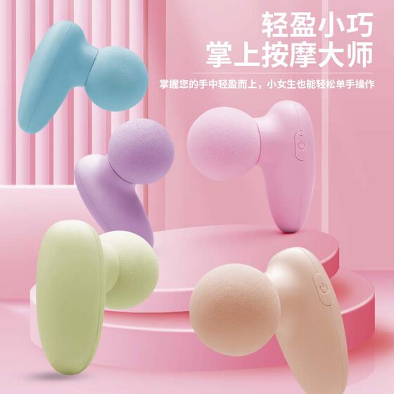 Mini fascia gun rechargeable multifunctional fitness fascia gun self-defense female small portable massage gun muscle massage