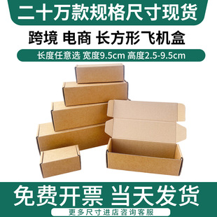 ��Ӳ�w�C�Ќ�9.5cm��ƽ���f������Ʒ�ľ���̰l؛ţƤ�����l