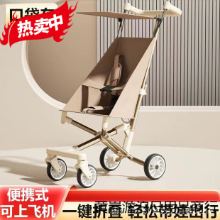 Aluminum Alloy Pocket Stroller - Baby Stroller with One-Click Folding and Silent Universal Wheels for Export