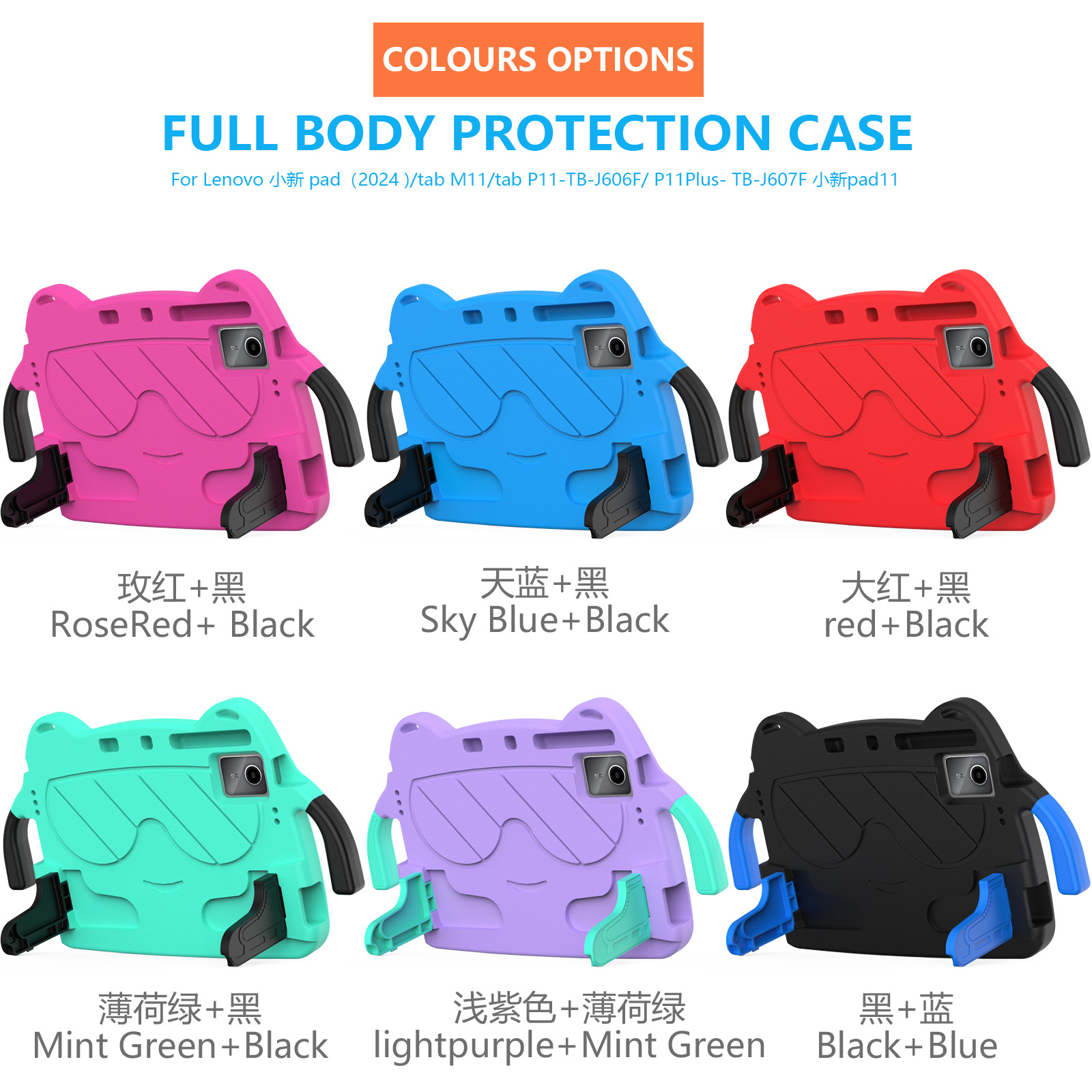 Lenovo Small New padM11 Tablet Protective Case Lenovo M10 Plus Children's Handheld Holder EVA Case
