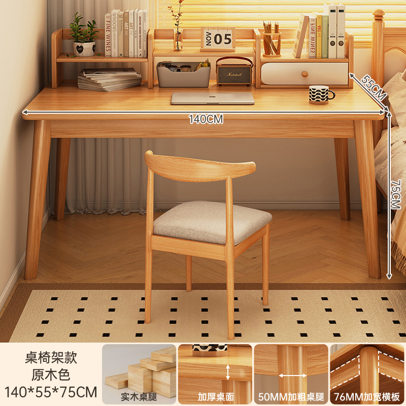 [테이블프레임조합] 우드컬러 140CM + 혼의자