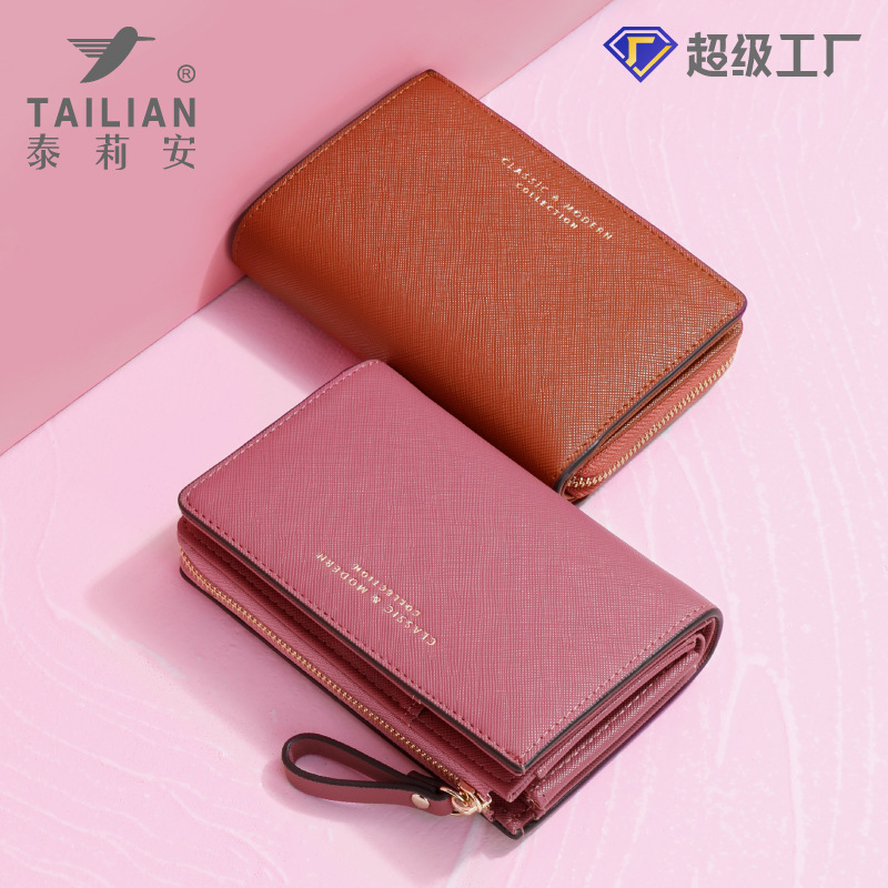 2023 Talian's New Cross Pattern Pu Wallet for Women Large Capacity Cross-Border Short Wallet Ins Manufacturer Wholesale