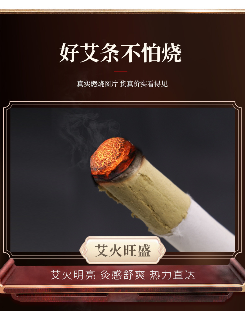 Five-Year Aged Moxa Sticks Ai Tiao 纯艾条 Pure Mugwort Moxibustion Rolls 10 Sticks per Box quality and texture