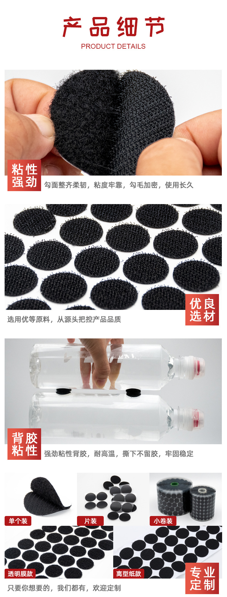 圆形背胶最终_04