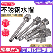 304���P�ˮñ����316L�V�^��ˮ�^�Vñ��ˮ����̎��V�^ �ǘ�ˮñ