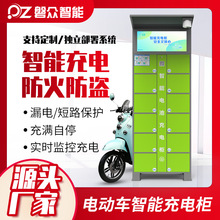 源頭廠家定制電動自行車共享充電櫃電瓶車智能充電櫃小區充電站