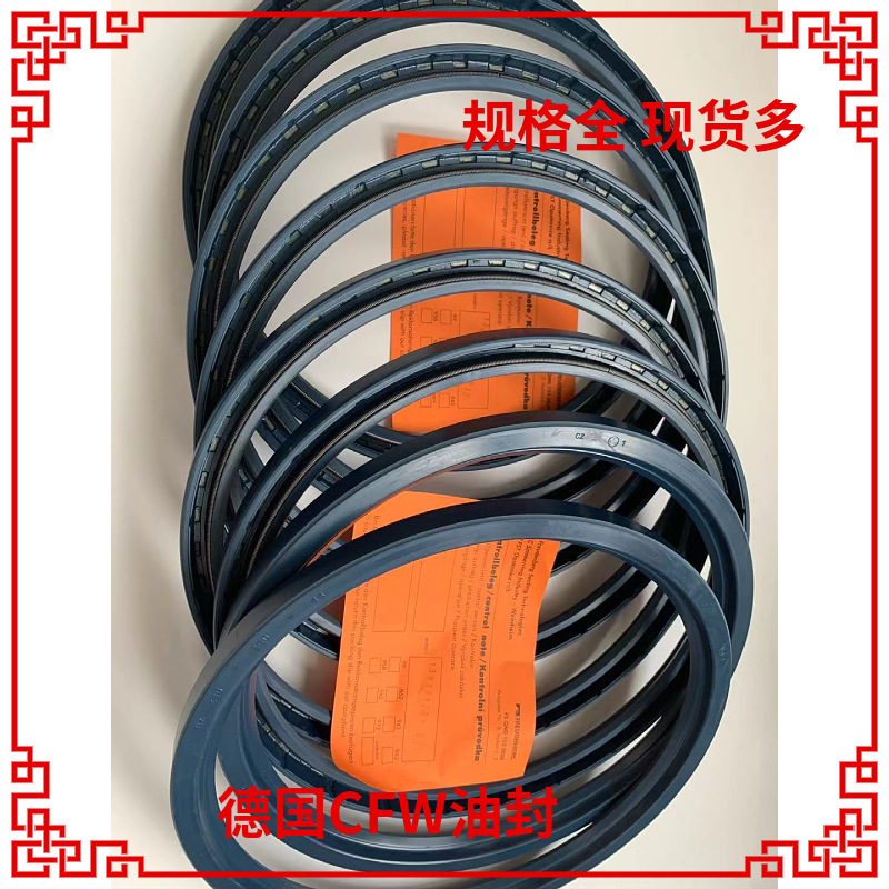 BAUM2SLX7 25*35*  DIN 3760 A/AS 标准 德国油封 CFW  SMIRIT