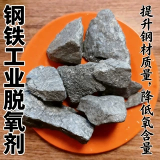 加工硅铁块铸造用硅铁颗粒冶炼添加孕育剂硅铁72#75#硅铁合金