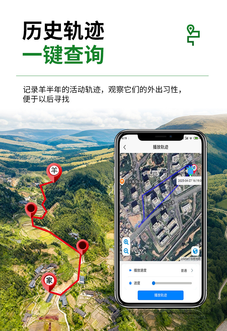 Dual Waterproof 4g All-Network Compatible Beidou Wireless Electronic Tracker for Animal Grazing in Maishan Area, Specifically for Cattle and Sheep