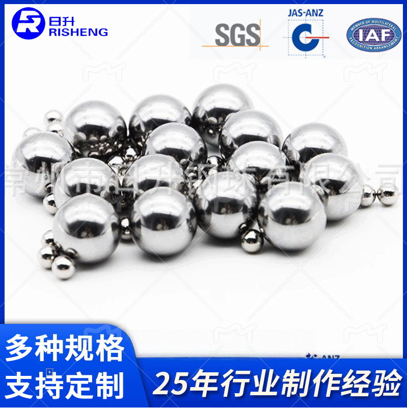 轴承钢球精密钢球厂家现货微型铬钢球3.175MMG10汽车精密轴承钢球