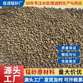 滤料;节能环保材料;天然磨料