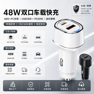 48W ikili siqaret alışqanı adapteri, sürətli USB avtomobil şarjı