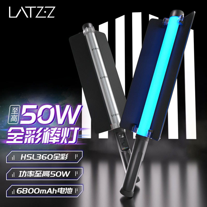 Rgb palo de mano luz sala de transmisión en vivo iluminación grabación de video fotografía portátil al aire libre retrato luz luz de palo de luz