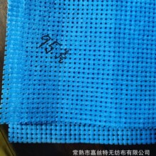 蓝色大网孔过滤用水刺无纺布蓝色过滤无纺布网孔过滤无纺布销售中