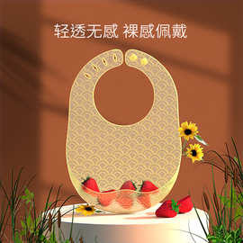 宝宝围兜硅胶儿童吃饭辅食饭兜夏季超薄喂饭防水婴儿超软围嘴防脏
