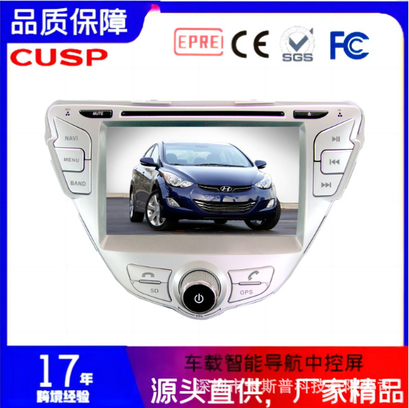 Yilante Car Audio Smart Navigation GPS for Elantra 2011- (Other Automotive Communications) - px30-232