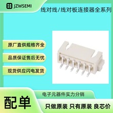 WAFER-GH1.25-4PWB 1.25MM 1X4P �������N ����������B����