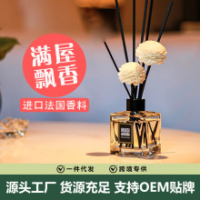 无火香薰精油卧室房间内香水空气清新剂淡雅香薰瓶干花厕所除臭味