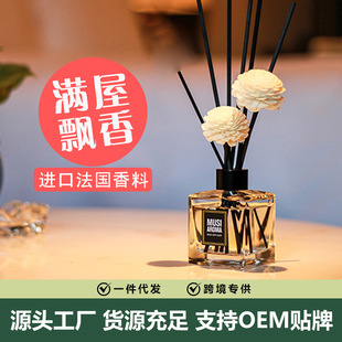 Non-fire aromatherapy essential oil bedroom room perfume air freshener elegant aromatherapy bottle dried flower toilet deodorant