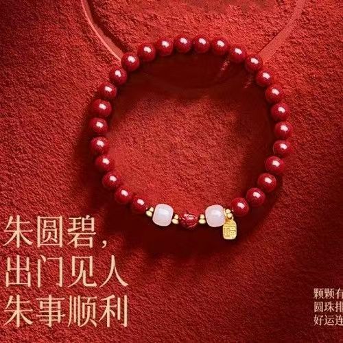 原石辰砂蓮の花蓮の実ブレスレット紫金砂帝王紅砂本命年運命転換ブレスレット卸売|undefined