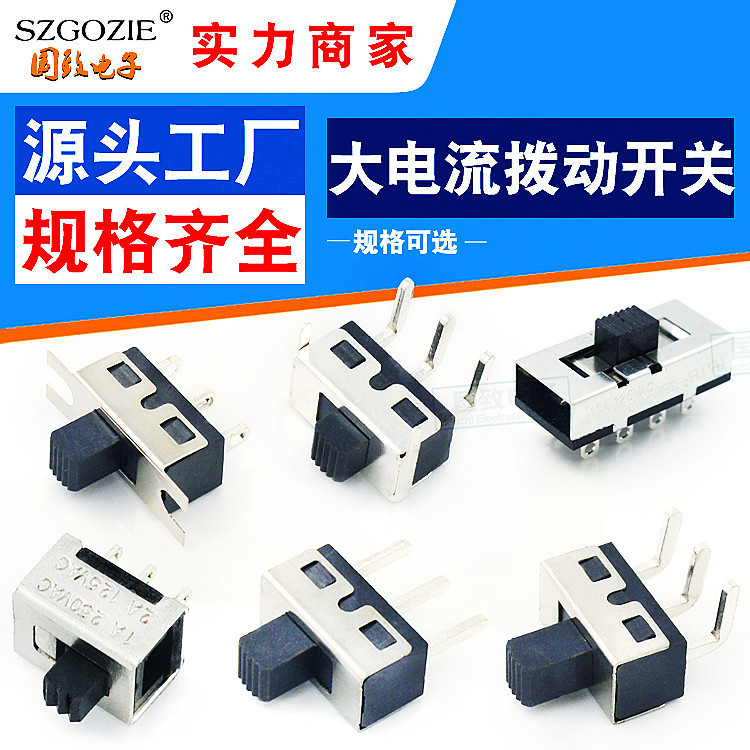 Supply toggle sliding 3A high current SS-12D08 G5SS-12E88G3 vertical horizontal switch components