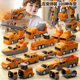 积木类;毛绒玩具;机器人模型