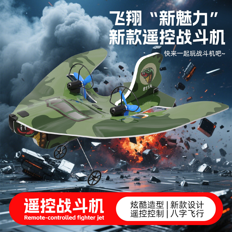 New Remote Control Aircraft Glider Model Aircraft Fixed-Wing Electric Fighter Delta Wing Mpp Foam Board Anti-Fall Toy