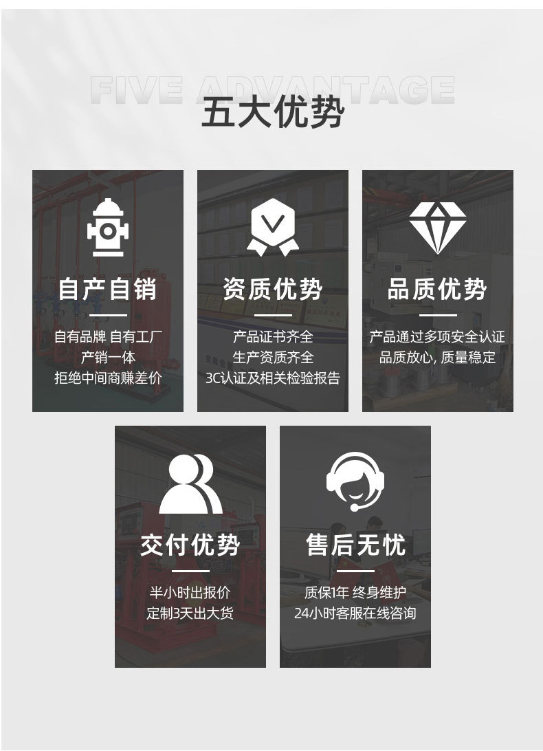 详情页_12