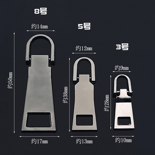 Removable metal zipper pull tab tool-free repair bag luggage coat clothing accessories zip lock pull drop