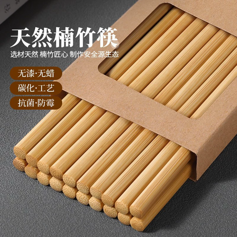 Натуральные бамбуковые палочки для еды для домашнего использования из цельного дерева, противоскользящие, высококачественные длинные палочки для еды в горячем горшке, устойчивые к высокой температуре, антибактериальные и плесени