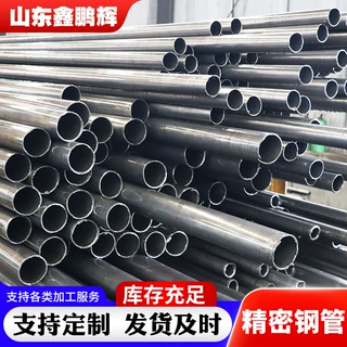 GCr15轴承钢精密管定制切割倒角冷拔精轧小口径光亮精密无缝管