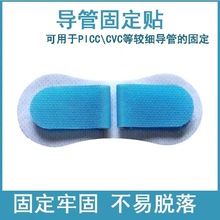 �����̶ܹ��Nħ�g�N�����b��CVC�̶ܹ��N������PICC���̶ܹ��N