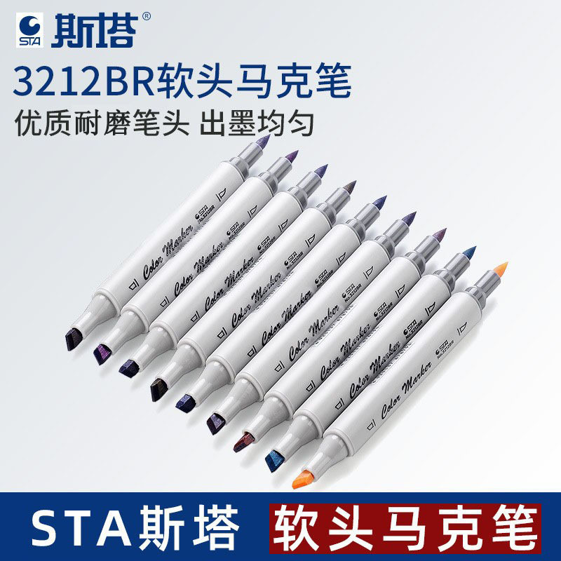 STA 3212BR rotulador de cabeza suave de doble cabeza, animación artística, pincel especial a todo color de 168 colores, bolígrafo de acuarela