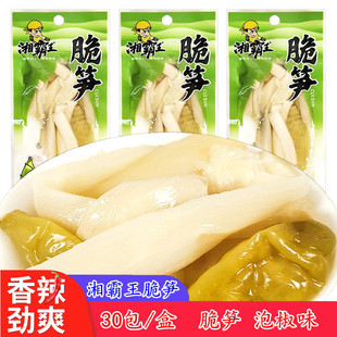 �������S�����خa���e�ݲ���S�߲˸���ʳС�������ݽ�ζ30����