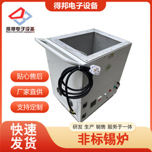 得邦小型无铅熔锡炉 长方形恒温锡炉 小型熔锡条化锡炉挂锡烫锡炉