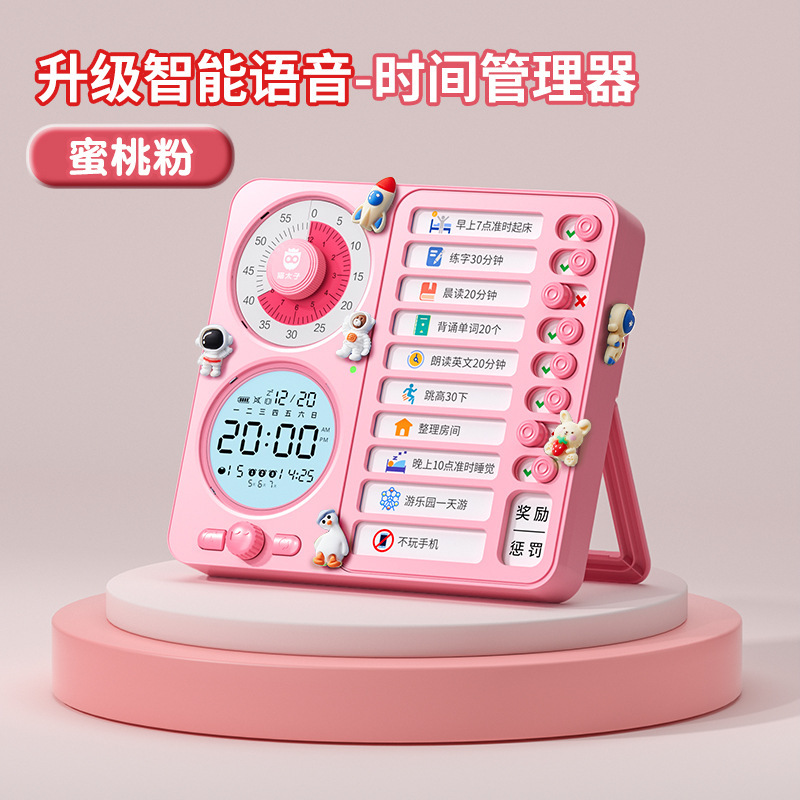猫王子ビジュアルスマートタイマー 子供用学習電子音声目覚まし時計 タイミング機能付き 自己管理ツール|undefined