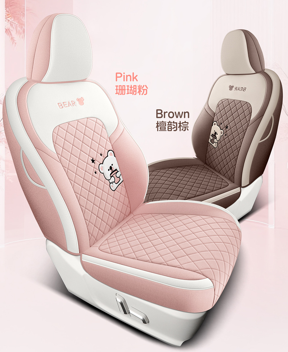 Euler Good Cat Seat Cover, Full Surround, Specifically for Good Cat Gt, Universal for All Seasons, Car Interior Decoration, All-Season Seat Cushion