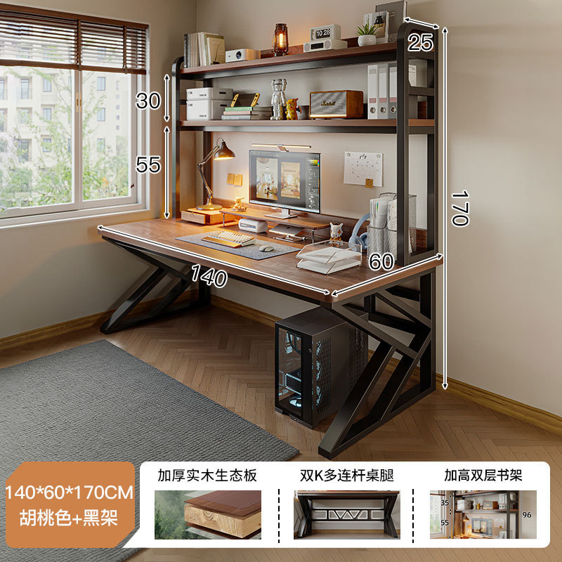 책장 모형 호두색 140*60cm [엄선된 원목 생태판] 더블K 멀티링크 테이블다리 - 안정성 2배