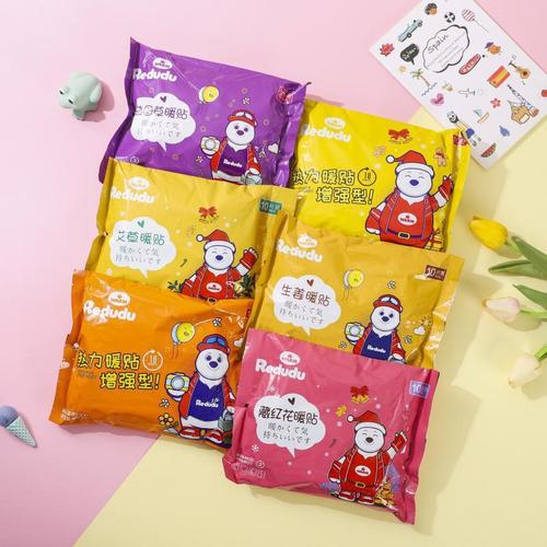 Carefully selected disposable warm baby heating patches, self-heating foot patches, insoles, moxa grass warm-up patches, wholesale heating patches