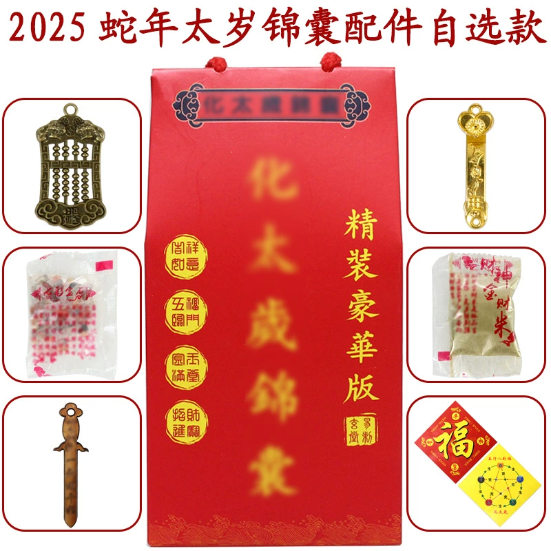 Сумка, 2026 год, оптовая продажа