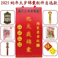 Сумка, 2026 год, оптовая продажа