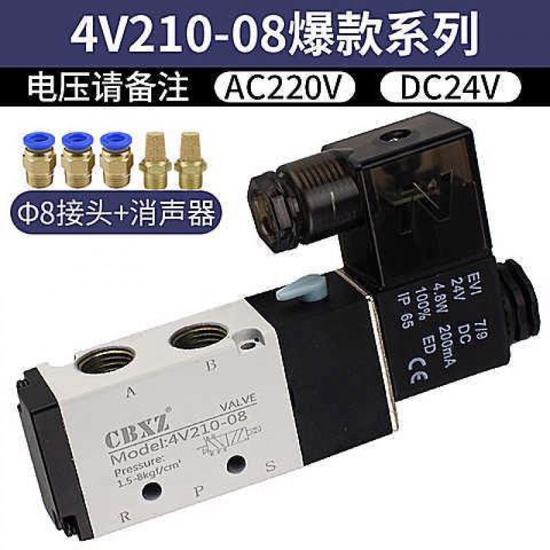 폭발 4 커넥터가있는 210-08 8