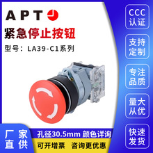 TAPT  30mmͣo_P耳LA39-C1-R11Z R01 02Z ZY/r