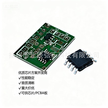�����f�}�������������оƬIC   COB�忨�Z��PCBA���Ű�