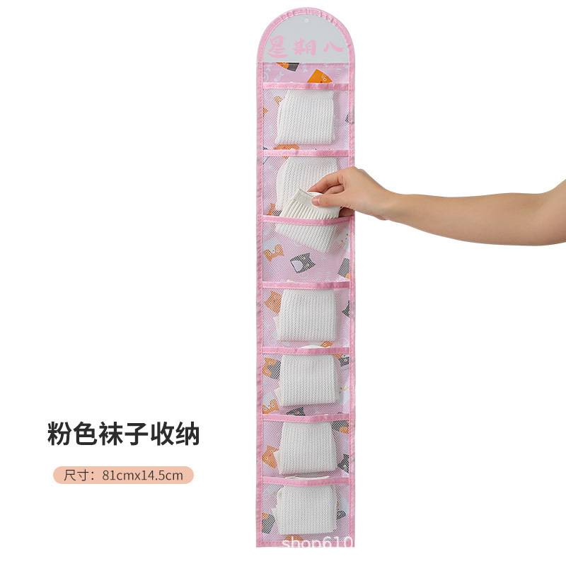 靴下の下着の収納袋の掛式学生寮の下着の収納袋の壁の吊り式の日用品の収納袋|undefined