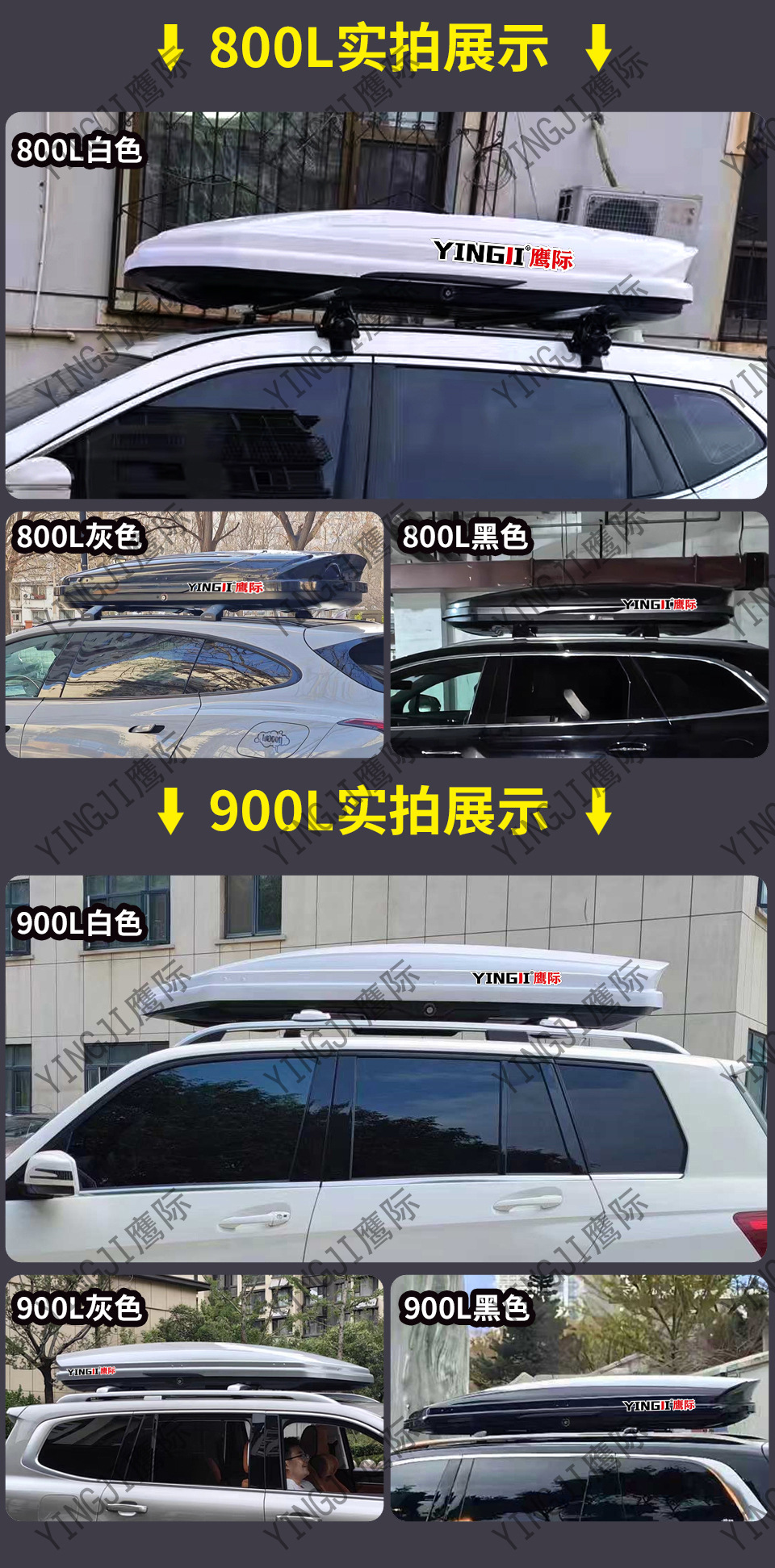 Suitable for Baojun 310 Car Roof Trunk Large Capacity Suv Universal Car Ultra-Thin Flat Suitcase