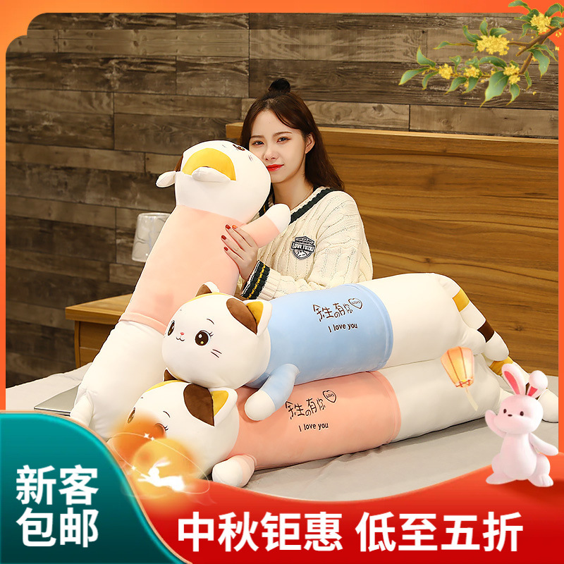 xt可爱趴趴猫公仔长条睡觉抱枕猫咪毛绒玩具玩偶布娃娃枕头精品礼
