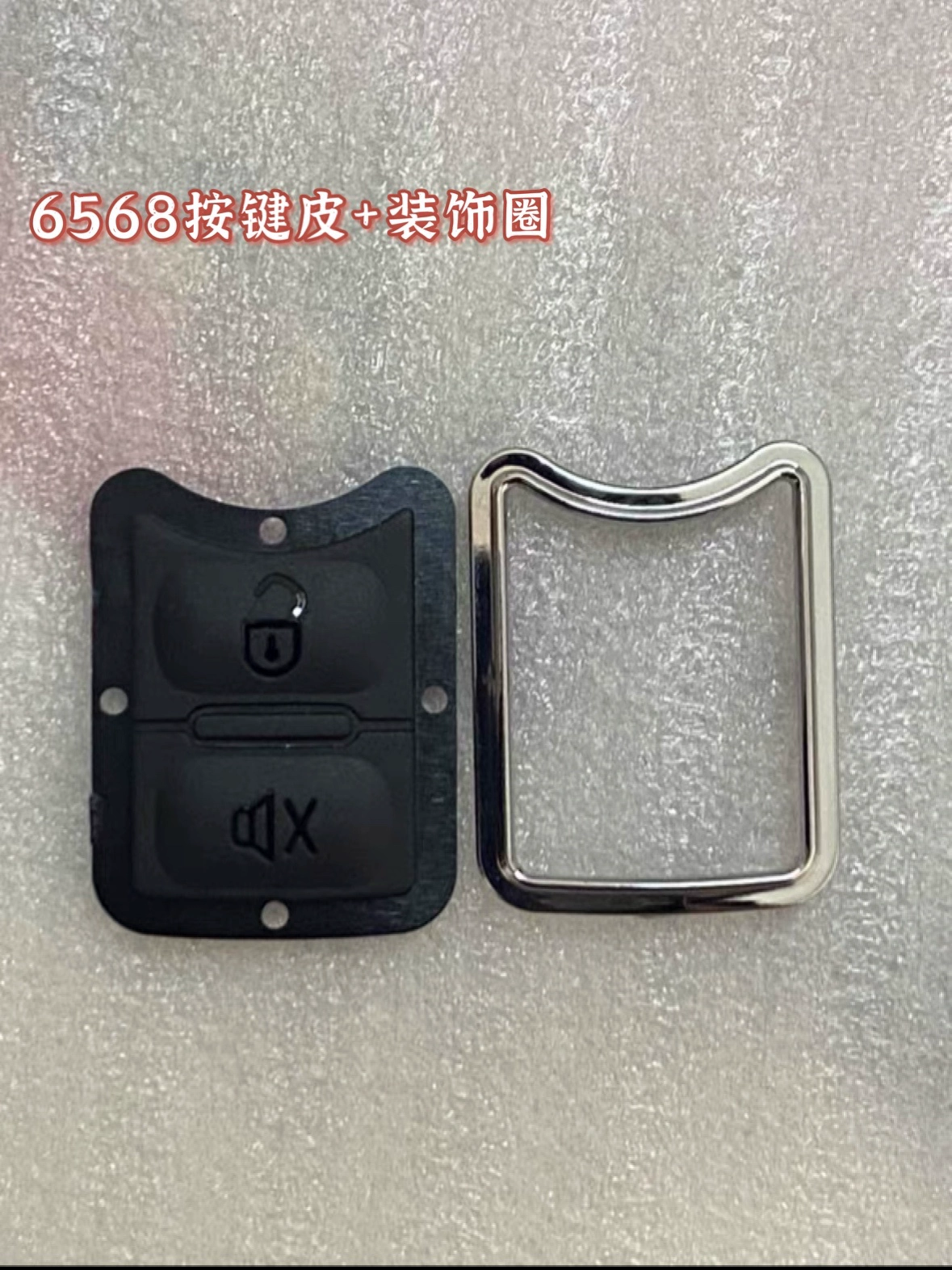 YSuitable for remote control 6568 6383 6638 folding car alarm key replacement accessories