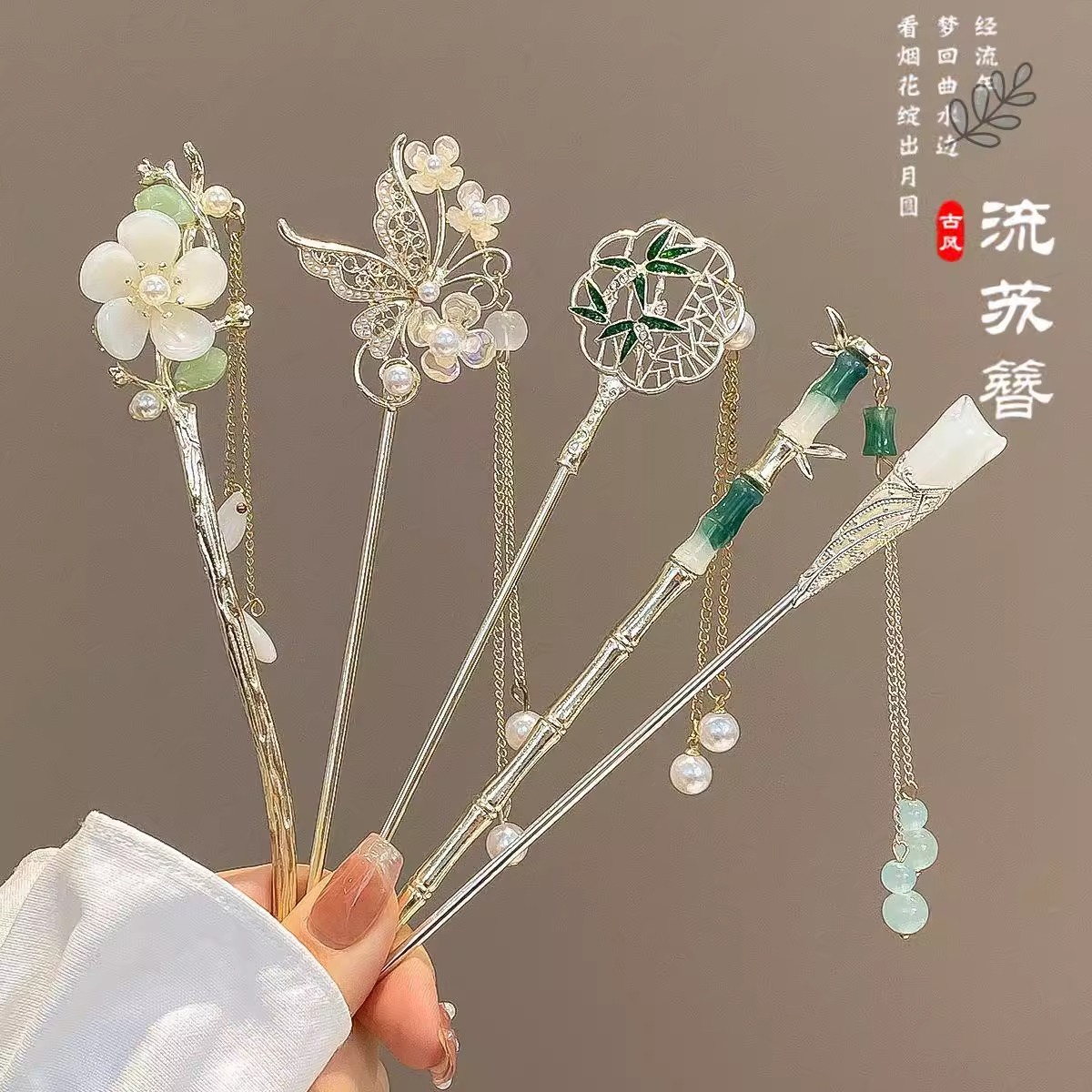 Estilo antiguo hanfu accesorios para el cabello Cabeza trasera updo horquilla para el cabello estilo chino chica paso sacudir tocado borla horquilla para el cabello accesorios para el cabello al por mayor