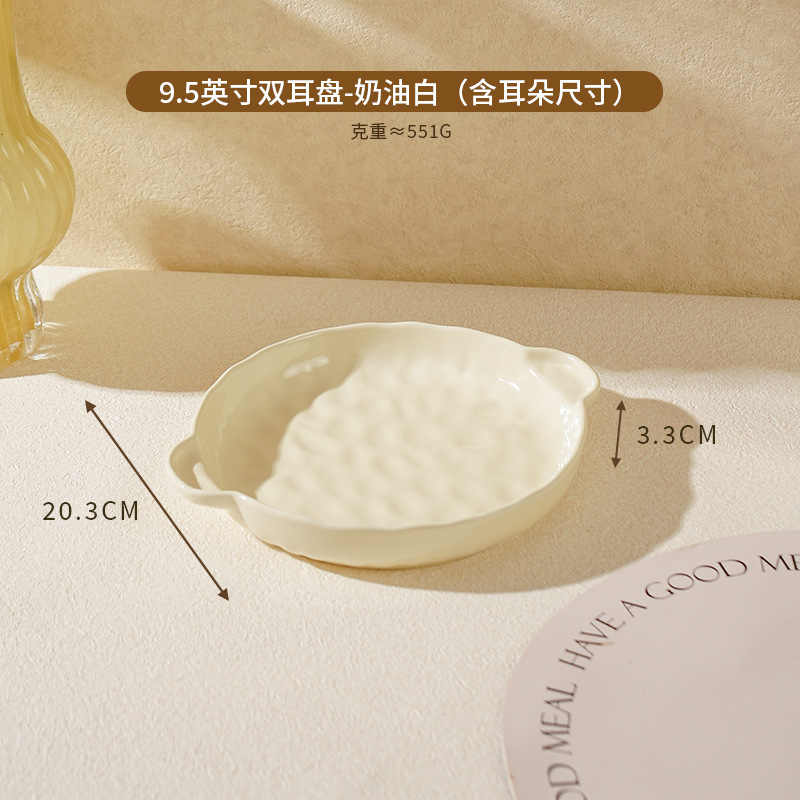 9.5 인치 더블 이어 플레이트-크림 화이트 36/박스
